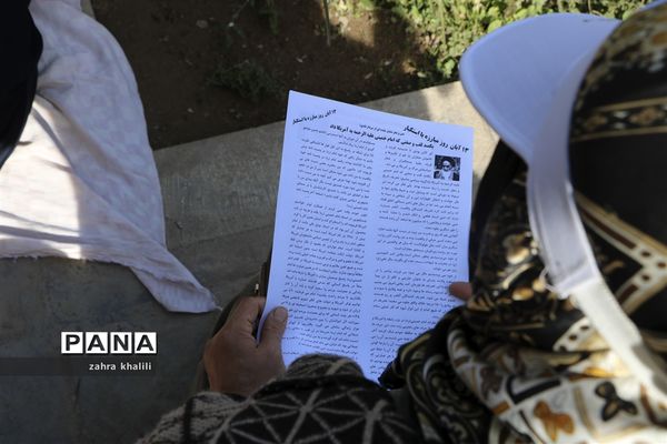 شور و نشاط دانش‌آموزان شیرازی در 13 آبان