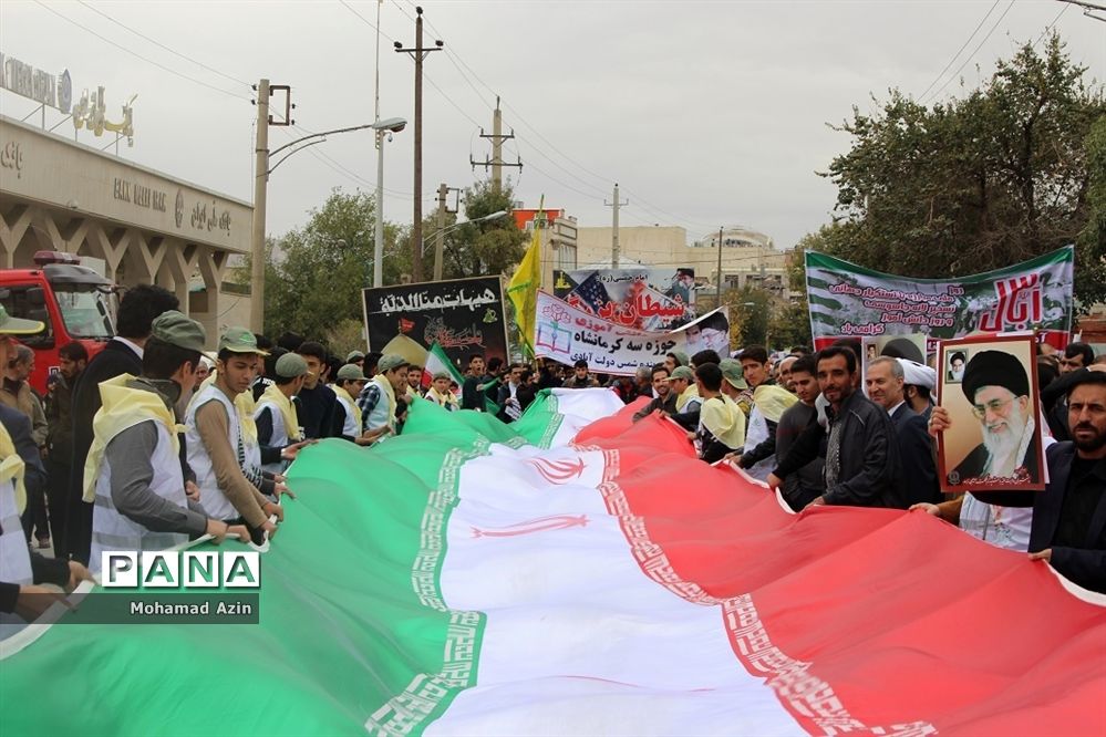 راهپیمایی 13 آبان در کرمانشاه