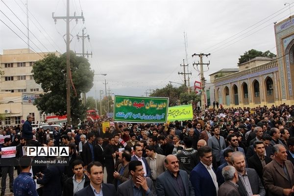 راهپیمایی 13 آبان در کرمانشاه