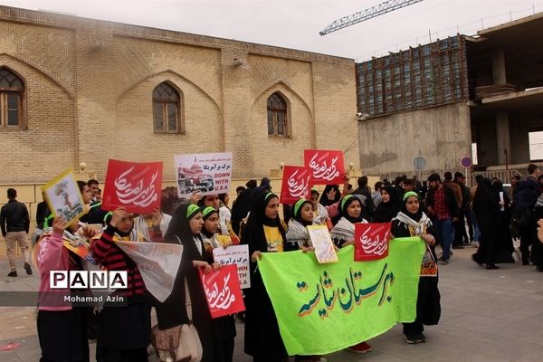 راهپیمایی 13 آبان در کرمانشاه