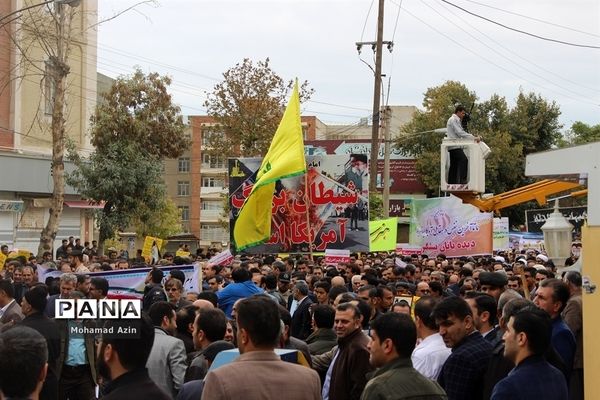 راهپیمایی 13 آبان در کرمانشاه