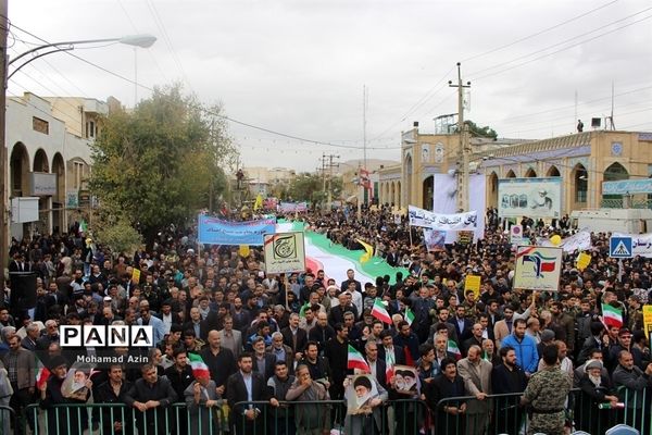 راهپیمایی 13 آبان در کرمانشاه