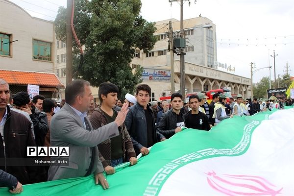 راهپیمایی 13 آبان در کرمانشاه