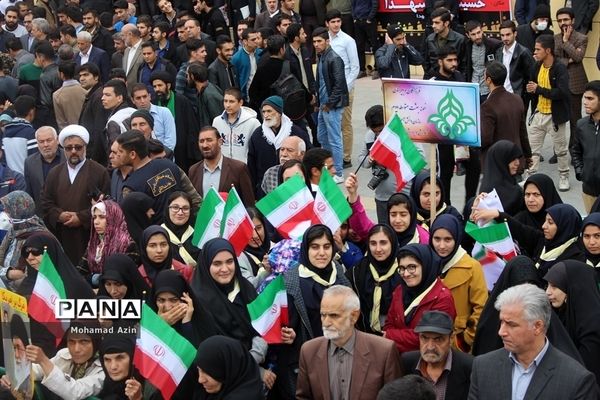 راهپیمایی 13 آبان در کرمانشاه