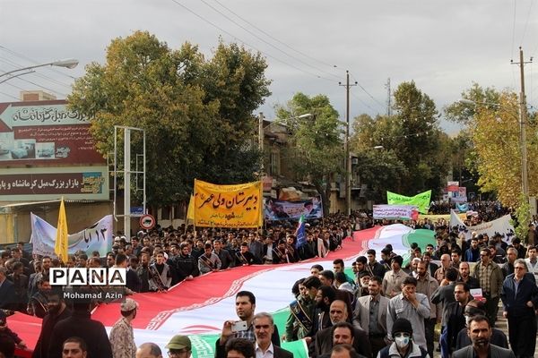 راهپیمایی 13 آبان در کرمانشاه