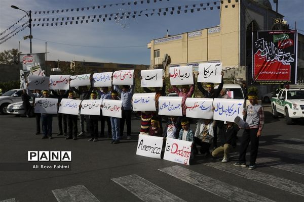 مراسم گرامیداشت یوم الله 13 آبان در شیراز