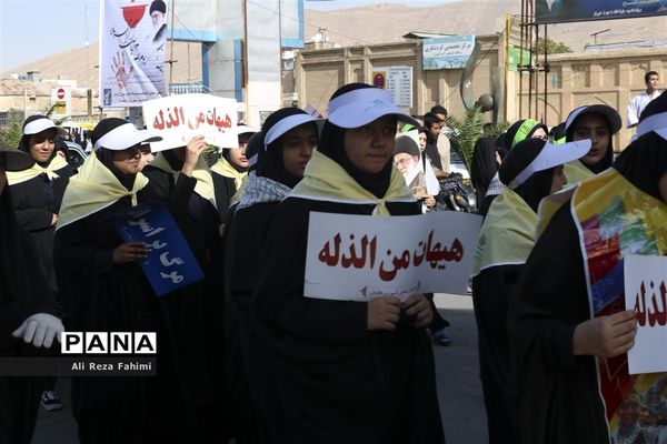 مراسم گرامیداشت یوم الله 13 آبان در شیراز
