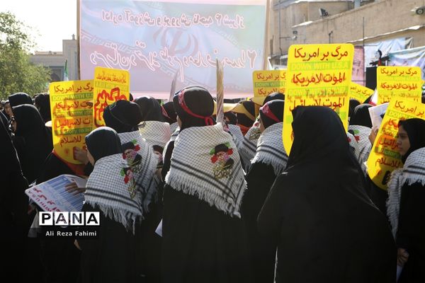 مراسم گرامیداشت یوم الله 13 آبان در شیراز