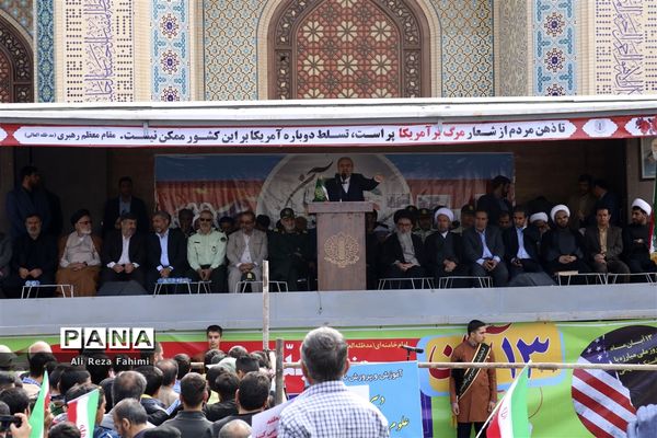 مراسم گرامیداشت یوم الله 13 آبان در شیراز