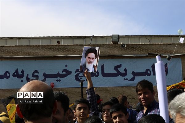 مراسم گرامیداشت یوم الله 13 آبان در شیراز