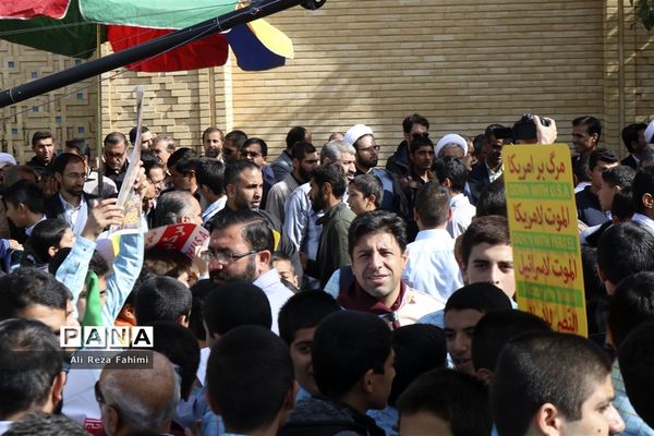مراسم گرامیداشت یوم الله 13 آبان در شیراز