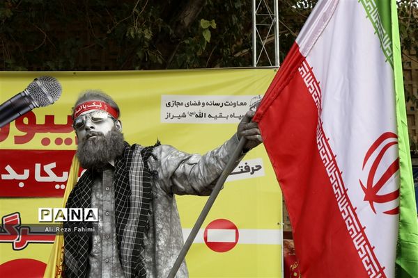 مراسم گرامیداشت یوم الله 13 آبان در شیراز