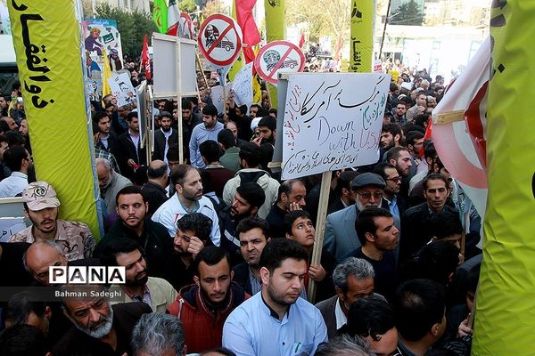 مراسم راهپیمایی ۱۳ آبان در تهران - 2