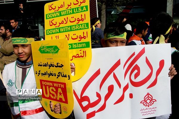 مراسم راهپیمایی ۱۳ آبان در تهران - 2
