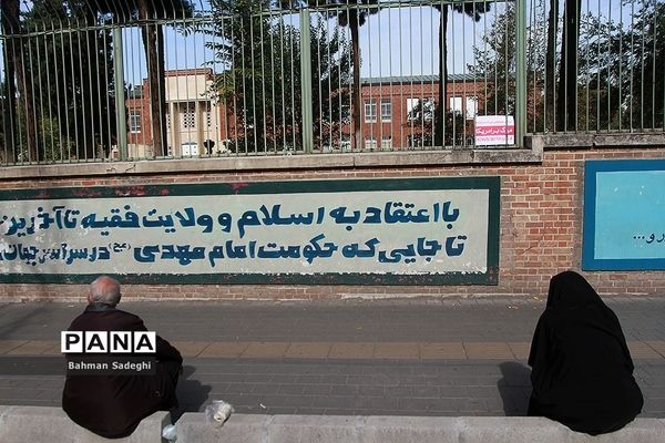 مراسم راهپیمایی ۱۳ آبان در تهران - 2