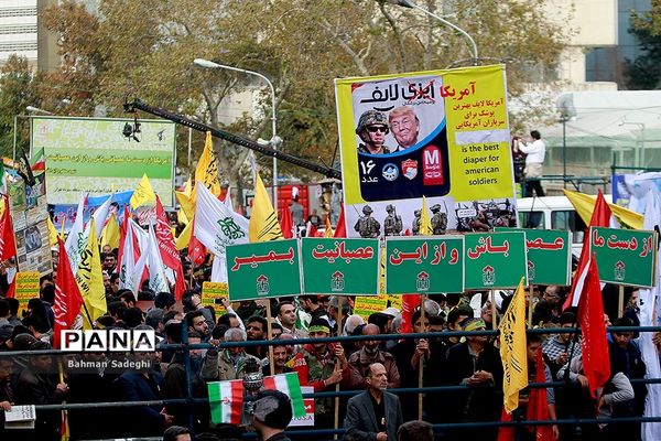 مراسم راهپیمایی ۱۳ آبان در تهران - 2