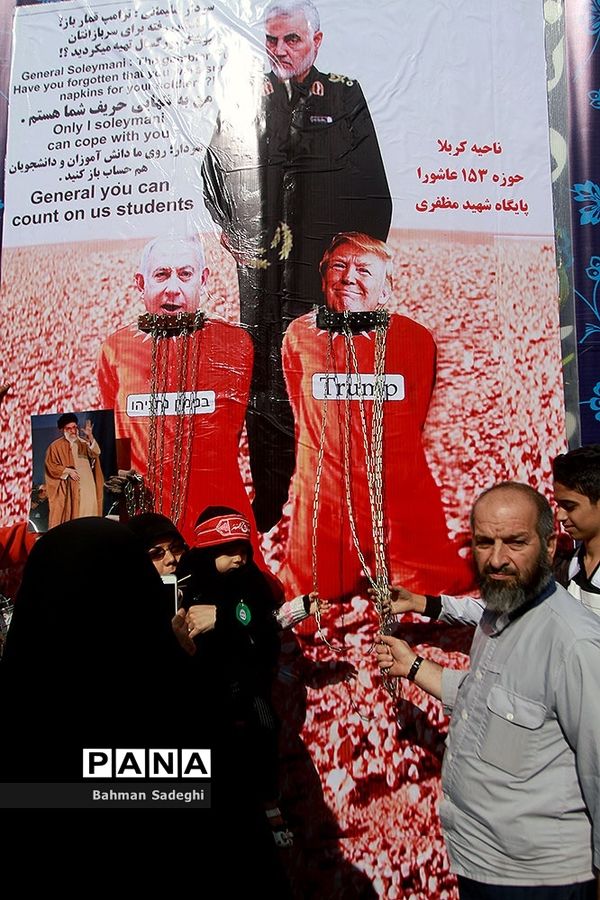مراسم راهپیمایی ۱۳ آبان در تهران - 2