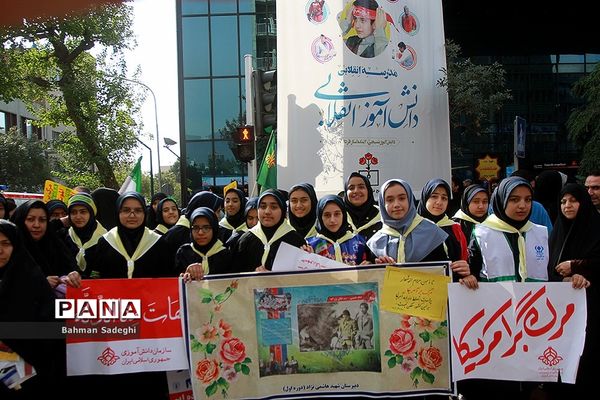 مراسم راهپیمایی ۱۳ آبان در تهران - 2