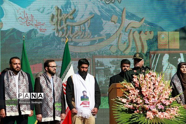 مراسم راهپیمایی ۱۳ آبان در تهران - 2