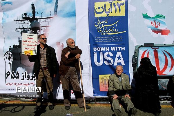 مراسم راهپیمایی ۱۳ آبان در تهران - 2