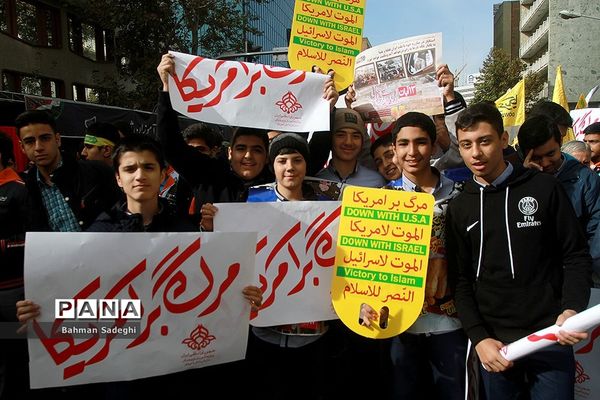 مراسم راهپیمایی ۱۳ آبان در تهران - 2