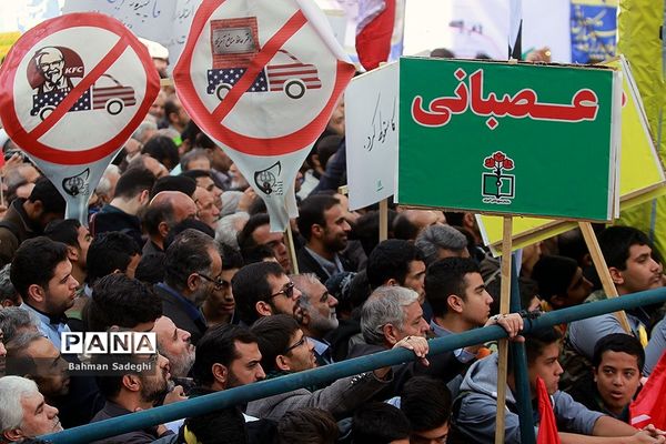 مراسم راهپیمایی ۱۳ آبان در تهران - 2
