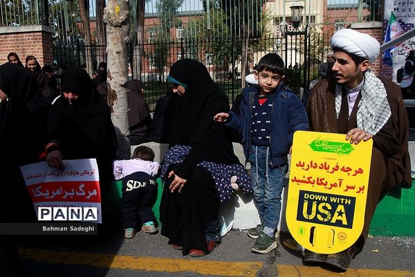 مراسم راهپیمایی ۱۳ آبان در تهران - 2