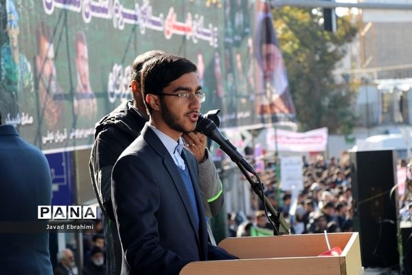 راهپیمایی 13 آبان در مشهد