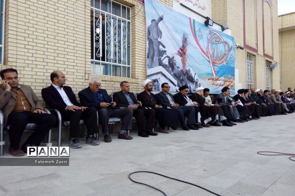 یوم اللّٰه 13 آبان در لامرد فارس