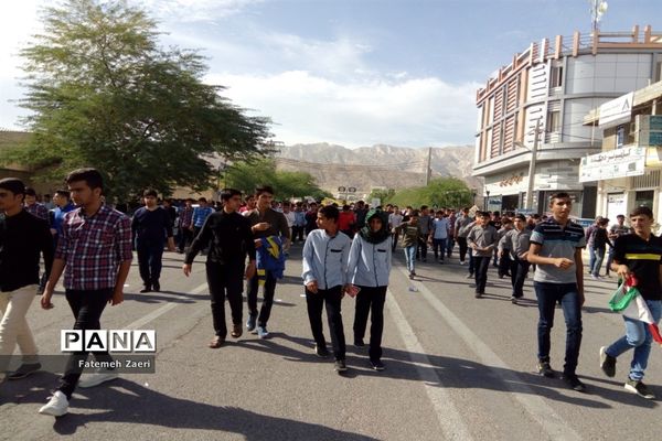 یوم اللّٰه 13 آبان در لامرد فارس