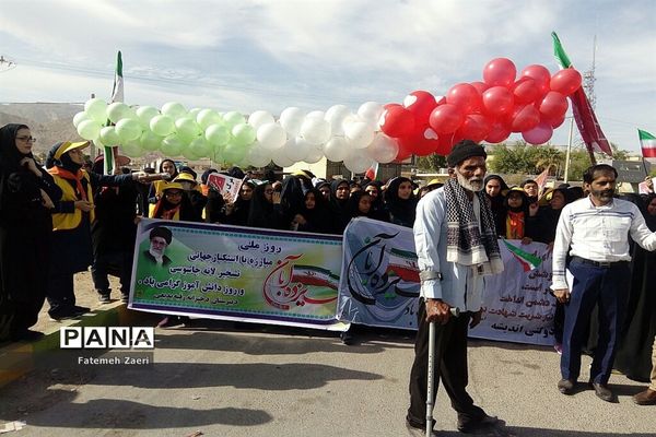 یوم اللّٰه 13 آبان در لامرد فارس