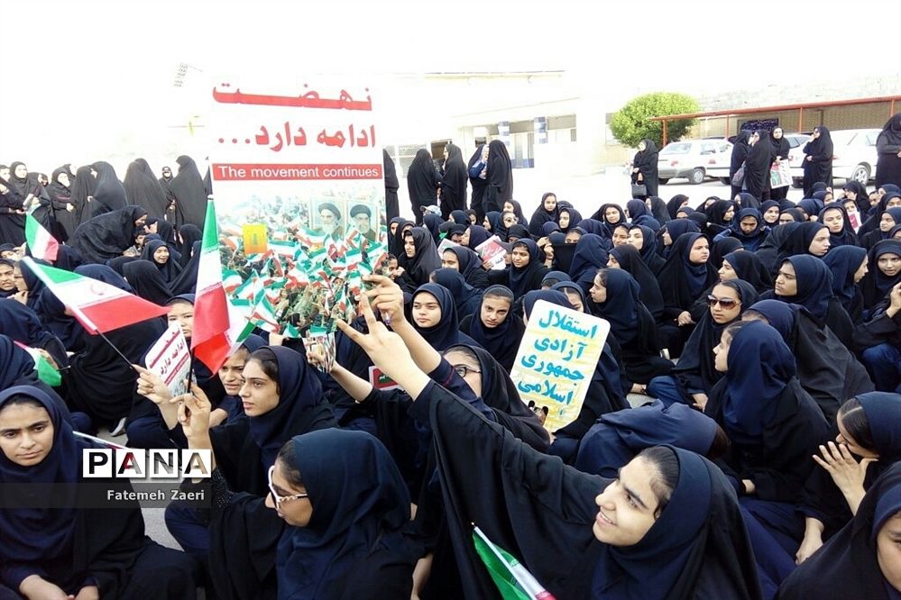 یوم اللّٰه 13 آبان در لامرد فارس