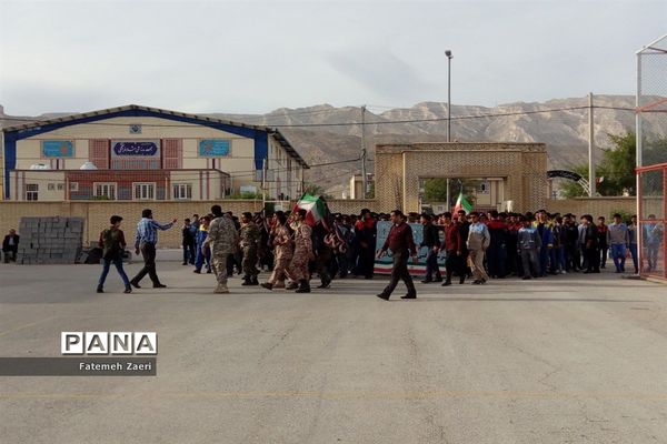 یوم اللّٰه 13 آبان در لامرد فارس