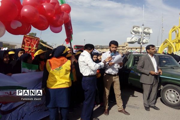 یوم اللّٰه 13 آبان در لامرد فارس