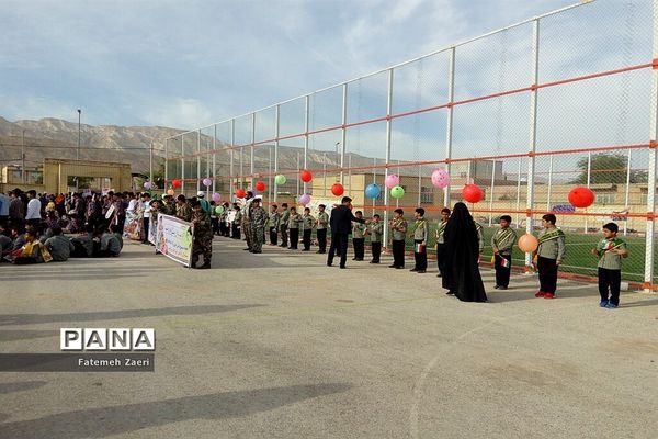 یوم اللّٰه 13 آبان در لامرد فارس