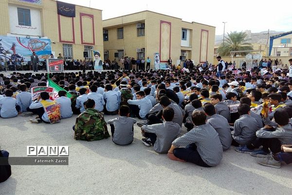 یوم اللّٰه 13 آبان در لامرد فارس