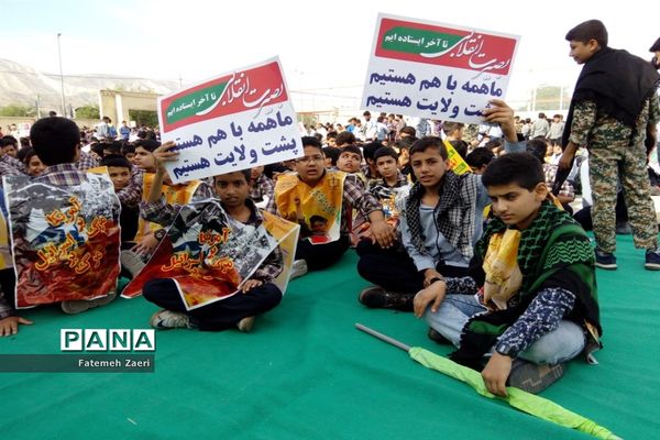 یوم اللّٰه 13 آبان در لامرد فارس