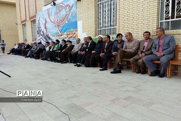 یوم اللّٰه 13 آبان در لامرد فارس