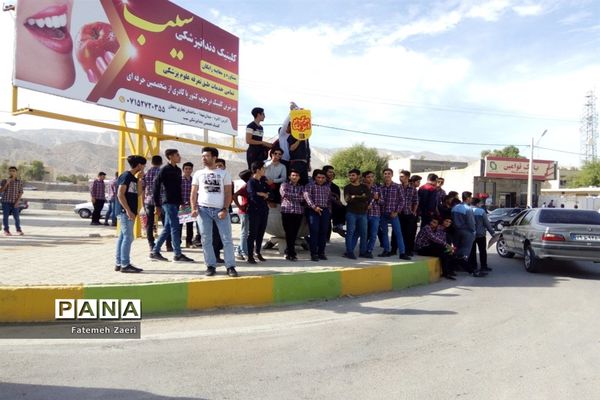 یوم اللّٰه 13 آبان در لامرد فارس