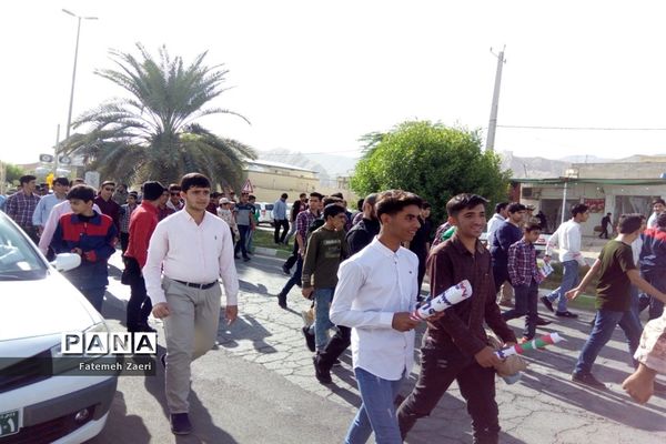 یوم اللّٰه 13 آبان در لامرد فارس