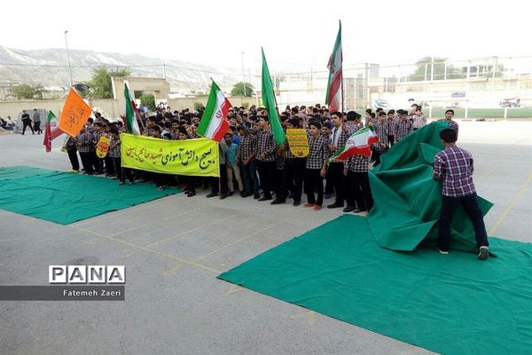 یوم اللّٰه 13 آبان در لامرد فارس