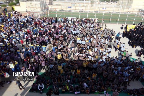 یوم اللّٰه 13 آبان در لامرد فارس