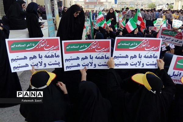 یوم اللّٰه 13 آبان در لامرد فارس