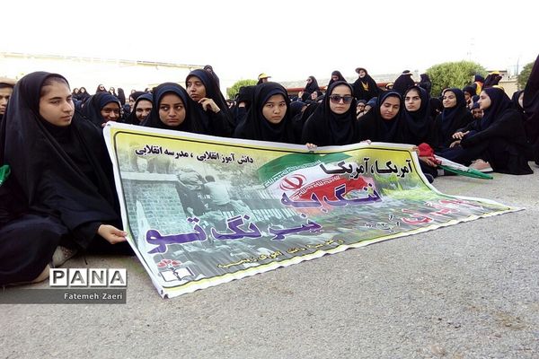 یوم اللّٰه 13 آبان در لامرد فارس