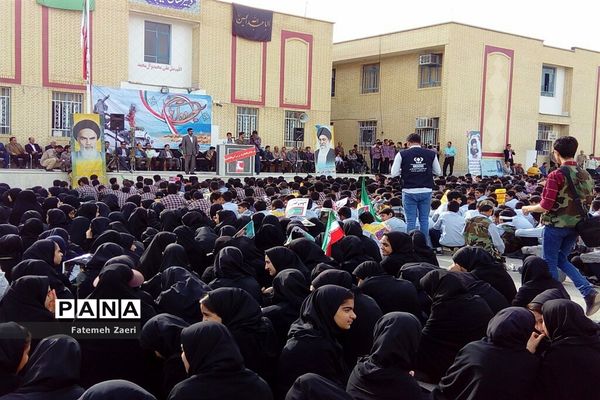 یوم اللّٰه 13 آبان در لامرد فارس