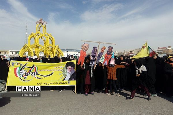 یوم اللّٰه 13 آبان در لامرد فارس