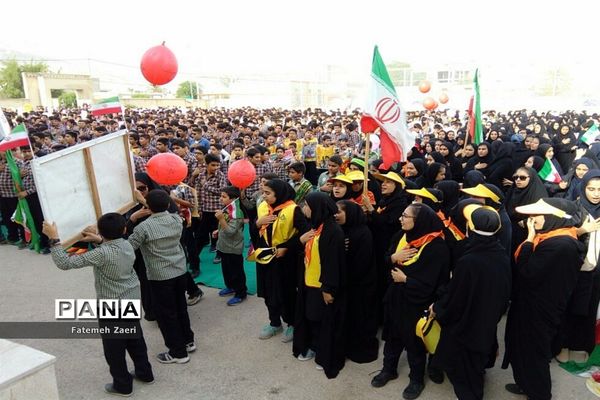 یوم اللّٰه 13 آبان در لامرد فارس