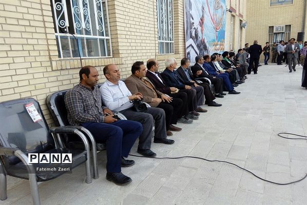 یوم اللّٰه 13 آبان در لامرد فارس