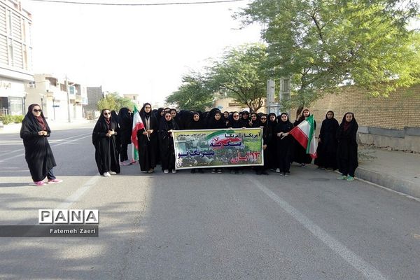 یوم اللّٰه 13 آبان در لامرد فارس