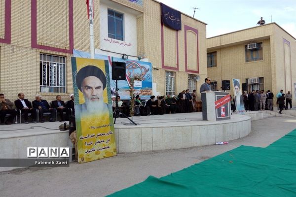یوم اللّٰه 13 آبان در لامرد فارس